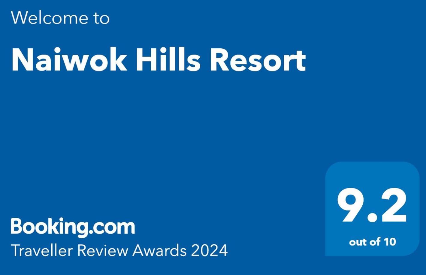 Naiwok Hills Resort Ko Pha Ngan Eksteriør bilde